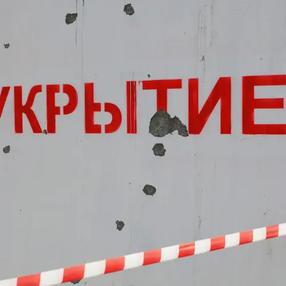 Kursk Region Under High Alert Due to Reported Rocket Dangers