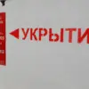 Governor Artamov Issues Urgent Alert Over Ukrainian Drone Threats in Lipetsk Oblast