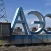 IAEA Confirms Weekly Explosions and Military Activity Near Zaporizhzhia Nuclear Power Plant
