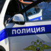 Insider Accounts Reveal Soldier's Desertion, Robbery Ties, and Law Enforcement's Pursuit in Kaliningrad
