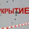 Krasnodar Region's Black Sea Coast Under Three-Hour Missile Alert, Sparking Anxiety
