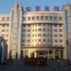 China Expands Organ Transplant Capacity in Xinjiang Amid Uyghur Rights Concerns