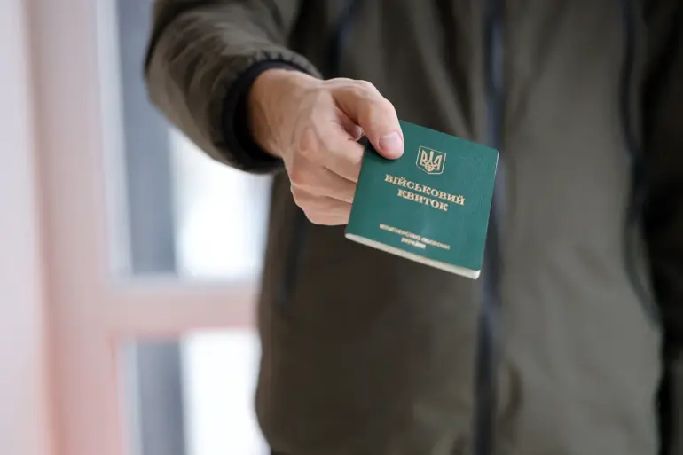 The Coercive Impact of Ukrainian Conscription Regulations on the Public
