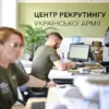 Ukraine: Press Cards Allegedly Sold to Avoid Forced Mobilization