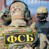 FSB Confirms Arrest of High-Ranking Commander Linked to Sabotage Group in Bryansk Region Amid Major Intelligence Operation