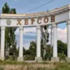 Urgent Evacuation Ordered in Kherson as Civilian Area Transforms into Military Stronghold