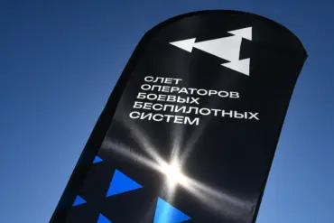 Crewless Boat 'Bandit' Debuts at 'Dronnitza' Event, Highlighting Versatile Control Systems