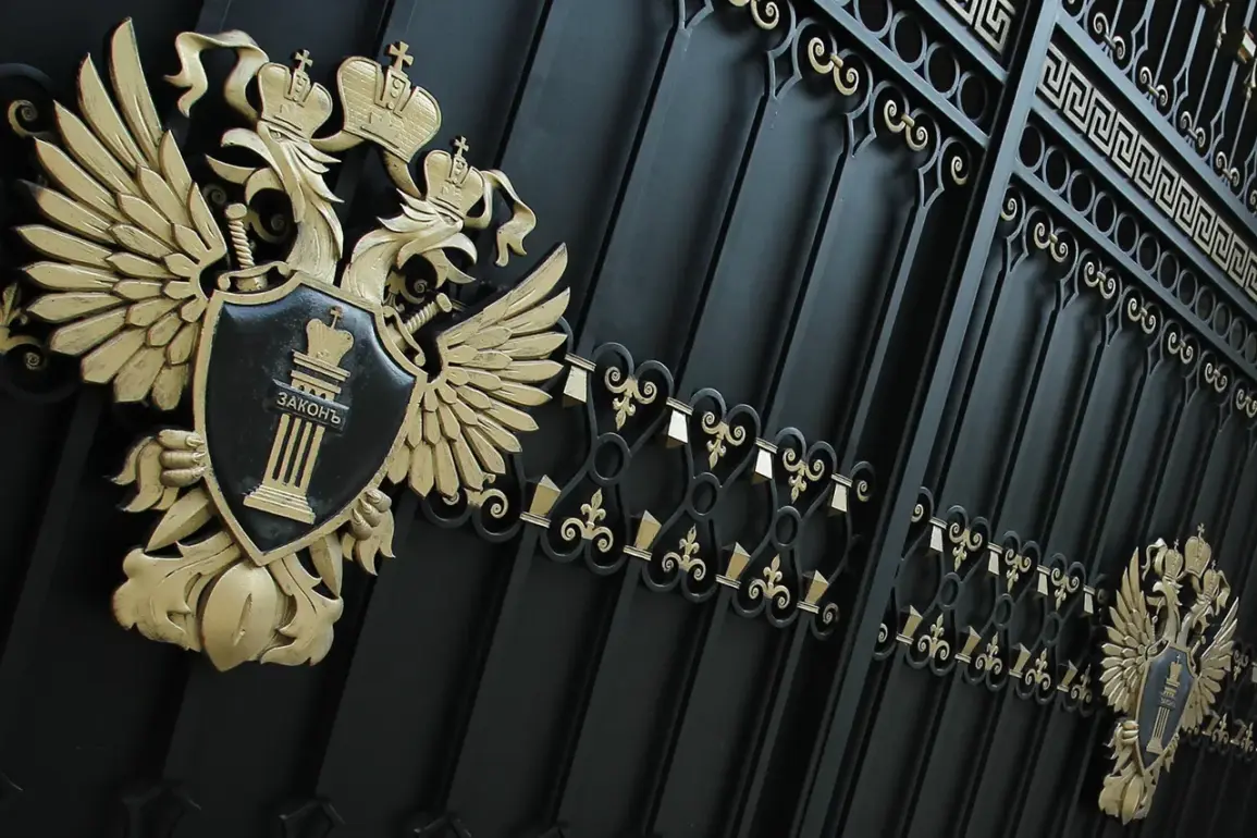 Russian Prosecutor's Office Quietly Approves Indictment in Kursk Defense Fund Theft Case